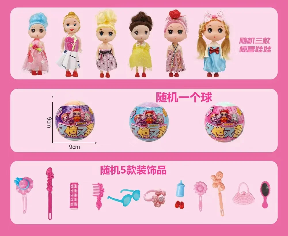 2022 An Surpriză Papusa Orb Caseta de Jucărie Generație de Moda pentru Copii LOLOM Papusa Anime figurina Jucarie Pentru Fata Ziua de nastere Cadou
