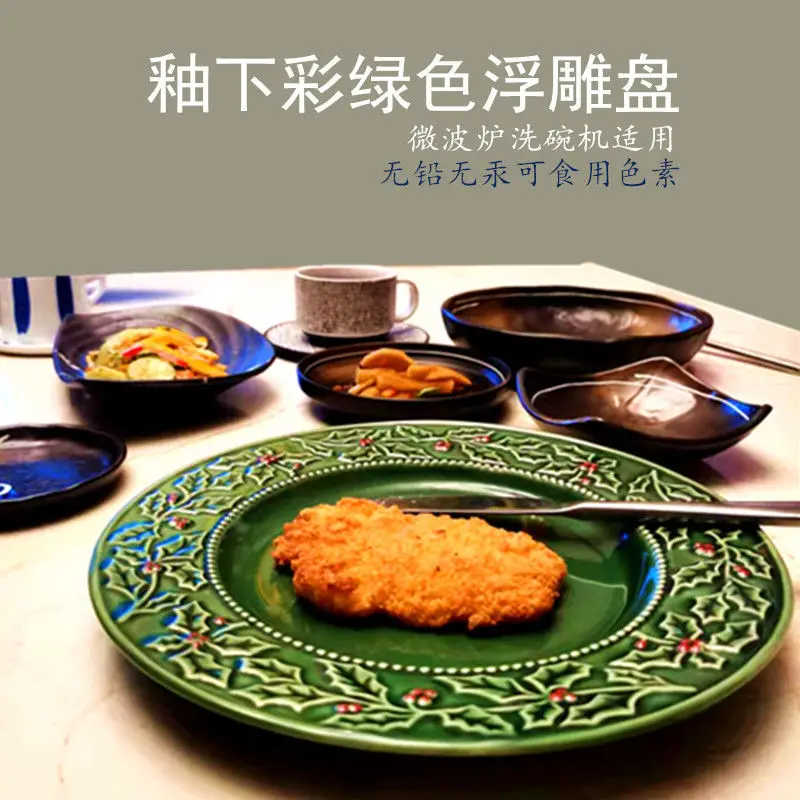 În stil European relief placa stil simplu feluri de mâncare placă verde tacamuri Japoneză și coreeană tacamuri set de feluri de mâncare