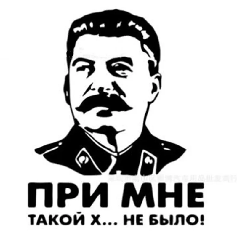 2 BUC Negru Liderul Sovietic Stalin Sculptate Autocolante de Perete Pentru Plăci de Sticlă Compania de Birou Camera de zi Decorațiuni interioare 19.5*15CM
