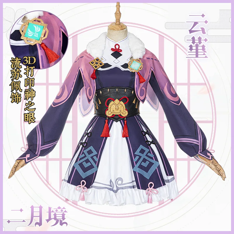 VIP MODA Genshin Impact Yunjin Cosplay Costum Uniforma Joc Anime pentru Femei Seturi de Îmbrăcăminte de Petrecere