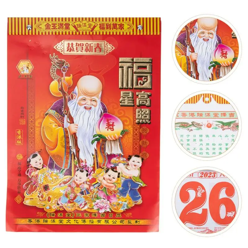 Stil chinezesc An Calendaristic de Iepure Calendar poate rupe Tradițională Chineză Calendar pentru Acasă