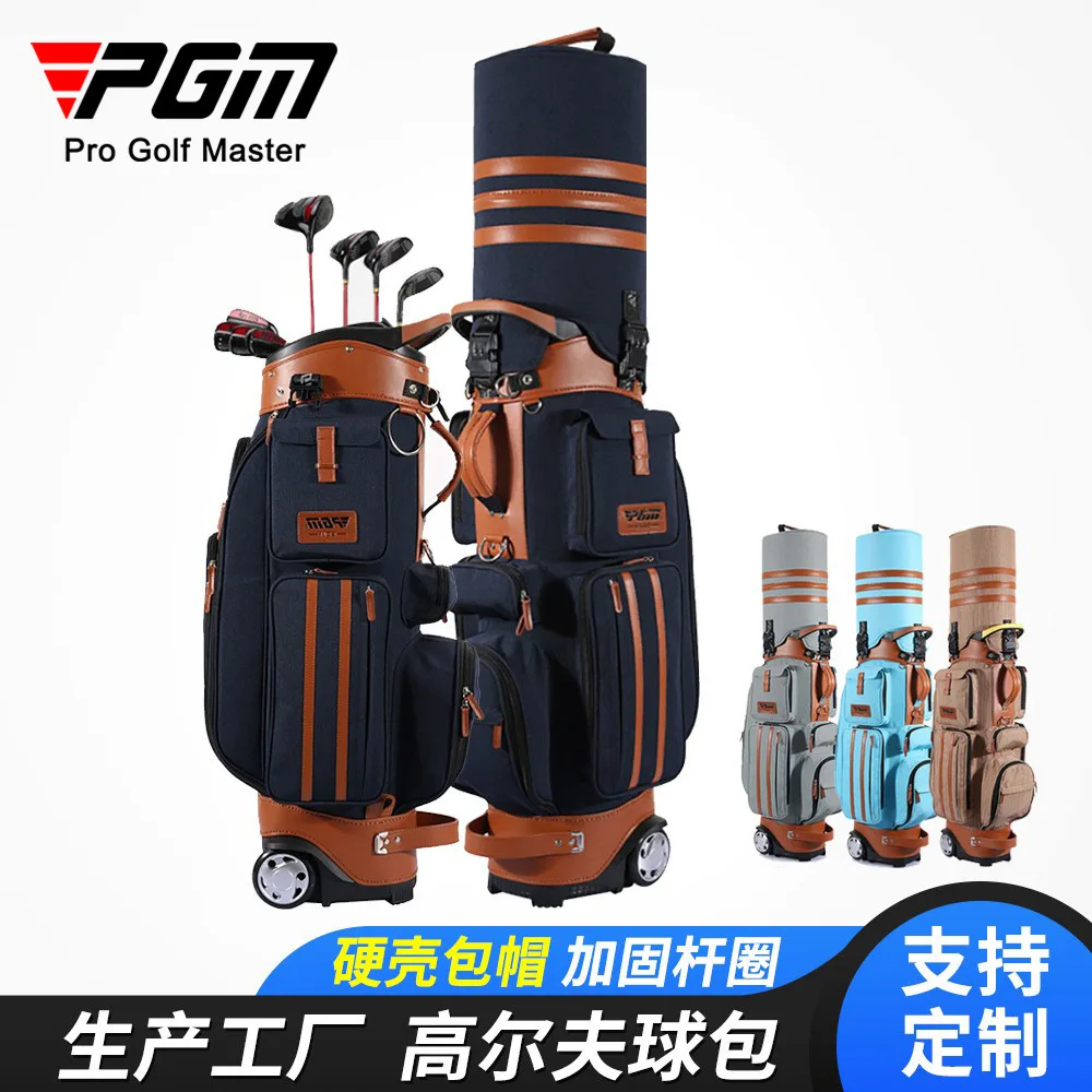 PGM golf multi-scop geanta hard shell aviației sac cu remorcher cu combinatie de blocare