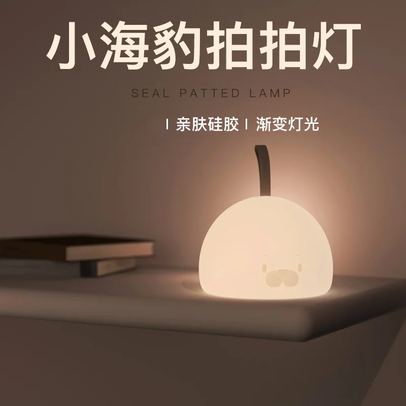 Mic Sigiliu de Silicon Pat Omul de Lumină Xiao Bao O Desene animate Încărcare USB Atmosferă plină de culoare, Lumina de Noapte LED Masă Lampă de Noptieră