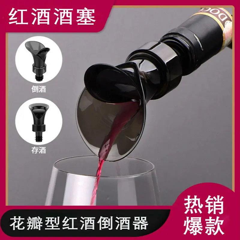 Două-in-one Creative Petală-tip de Vin Rosu Proaspat-păstrarea Dop Rapid Capacul Universal Vin, Dop pentru Sticla de Vin Plug
